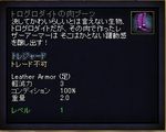 20081118b.jpg